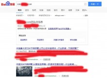 通辽不锈钢管厂上线三月百度收录