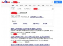 通辽高压锅炉管厂上线三月百度收录