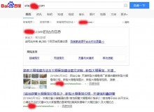 通辽大棚骨架厂上线三月百度收录