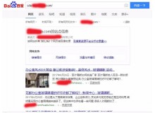 通辽玻璃隔断厂上线三月百度收录